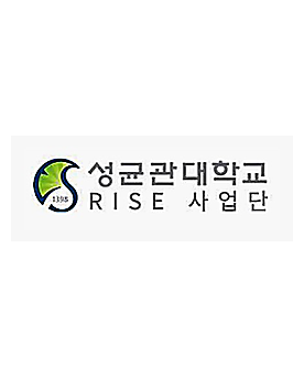 성균관대학교 RISE사업단 로고
