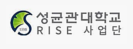 성균관대학교 RISE사업단